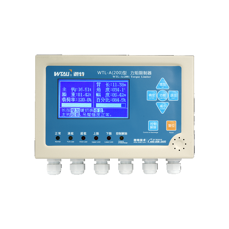 按鍵藍(lán)屏力矩限制器